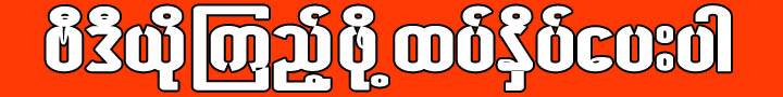 CLICK 2X FOR GENERATE LINK